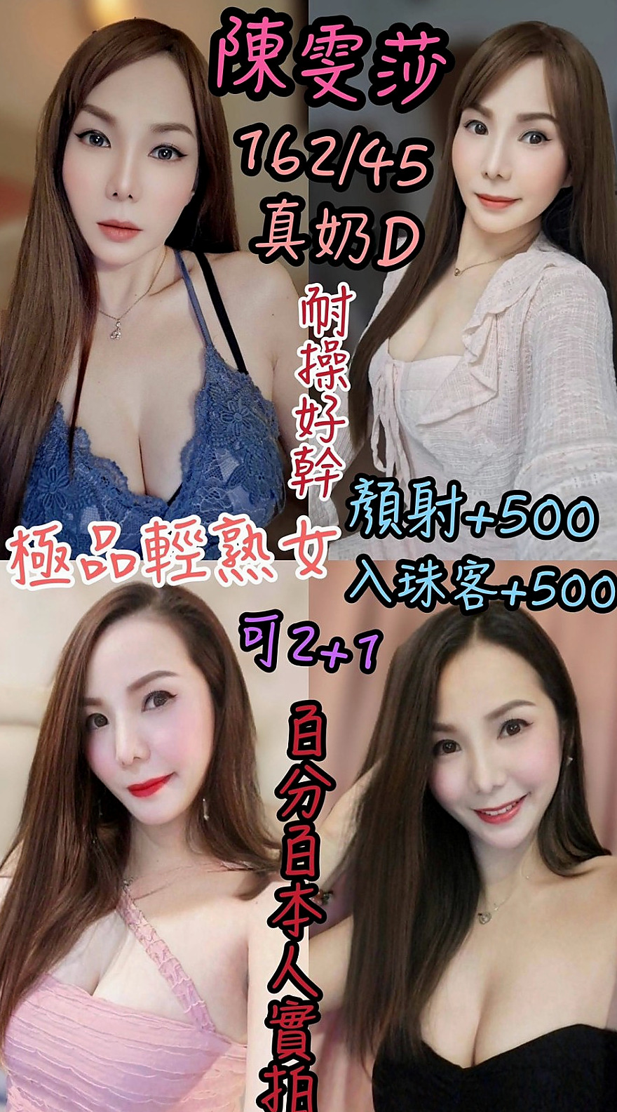 ♦鹽水♦外約按摩♦羽菲♦美腿絲襪少婦♦身高168cm♦體重50kg♦胸圍D罩杯♦年齡20歲♦可愛貼心的學生妹細心的幫你服務 白嫩軟綿E奶 水嫩緊緻肌膚身體